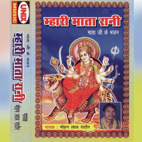 Sitaram Rao Songs MP3 Download